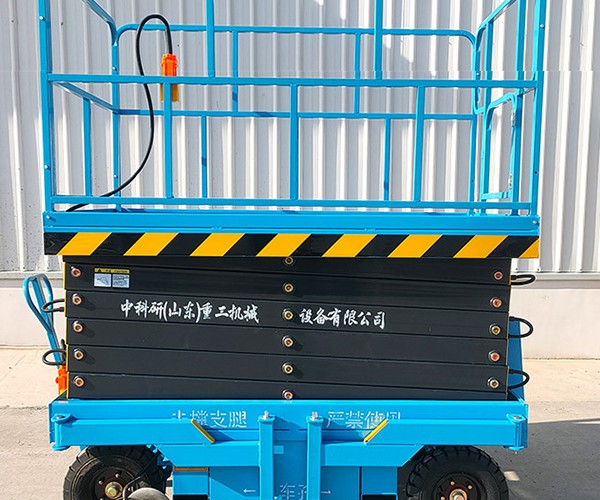 元江自行走升降机